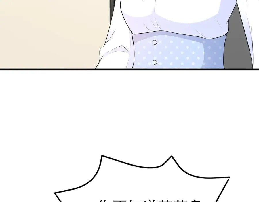 第120话 记得安全措施~79