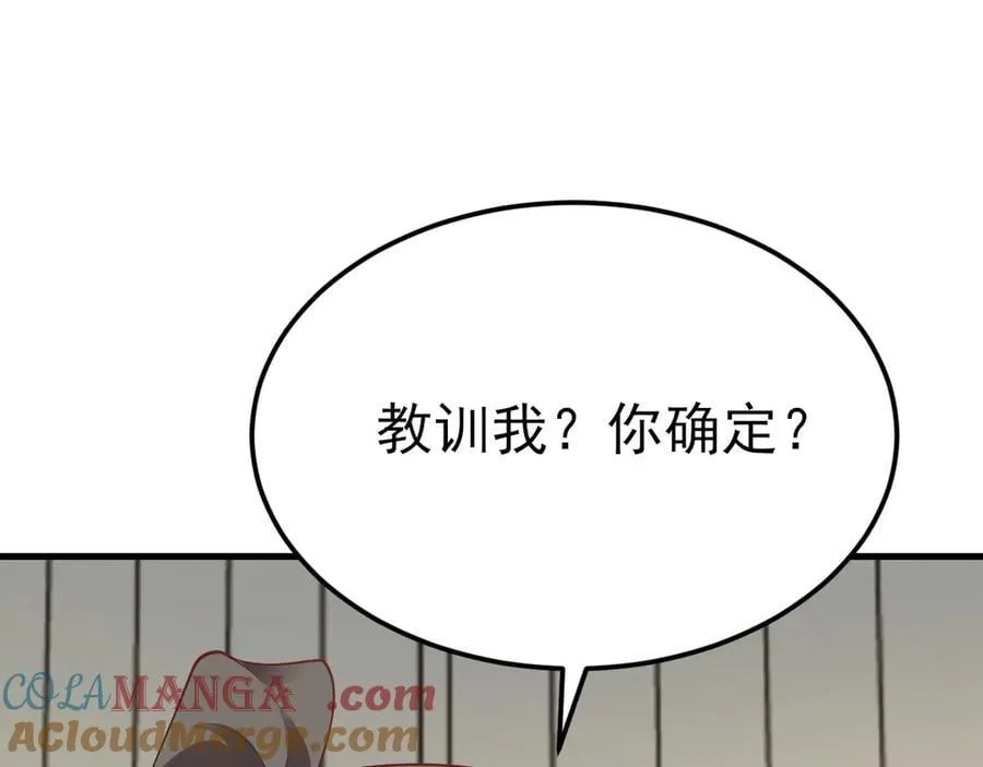 第121话 数学好难啊~40