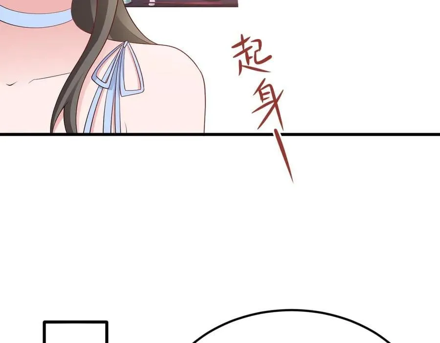 第120话 记得安全措施~73
