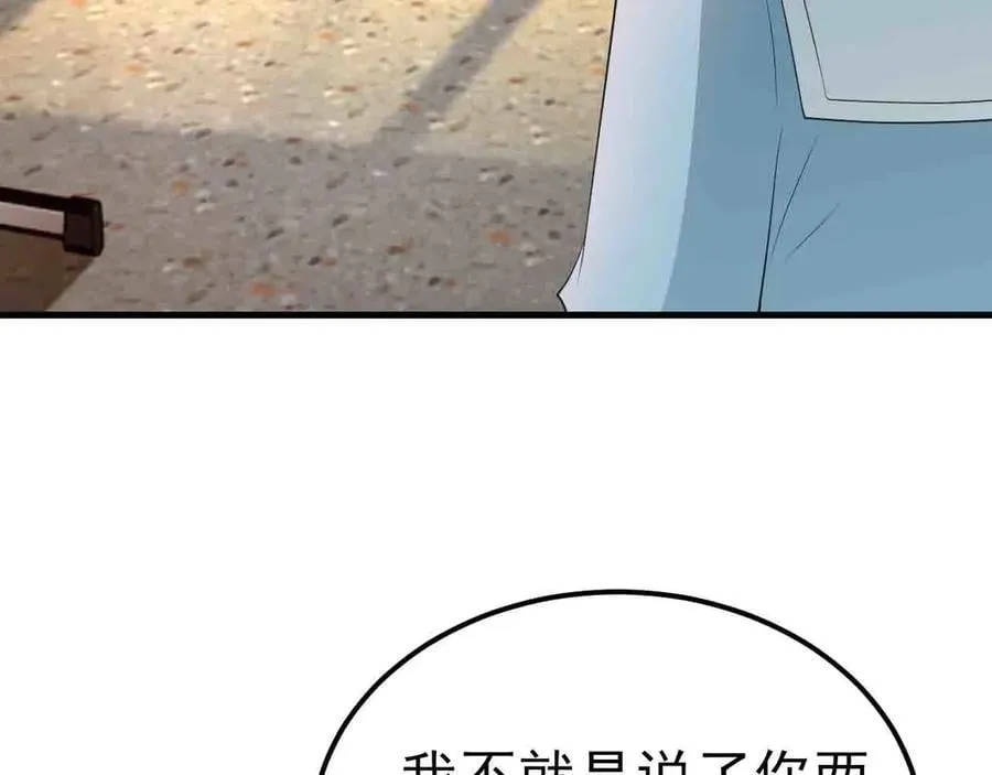 第121话 数学好难啊~18