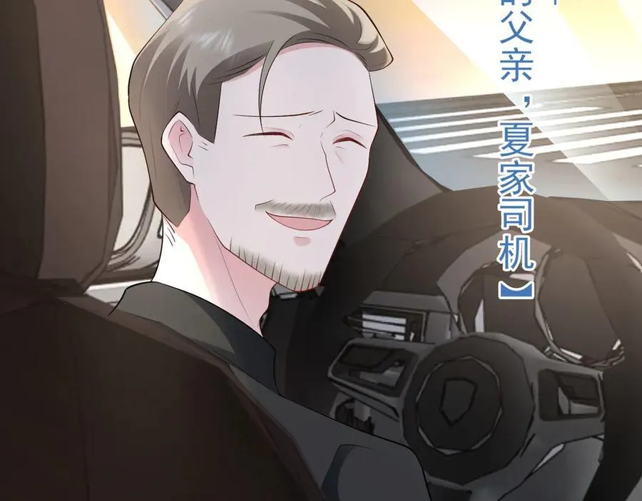 第122话 你 被辞退了！17