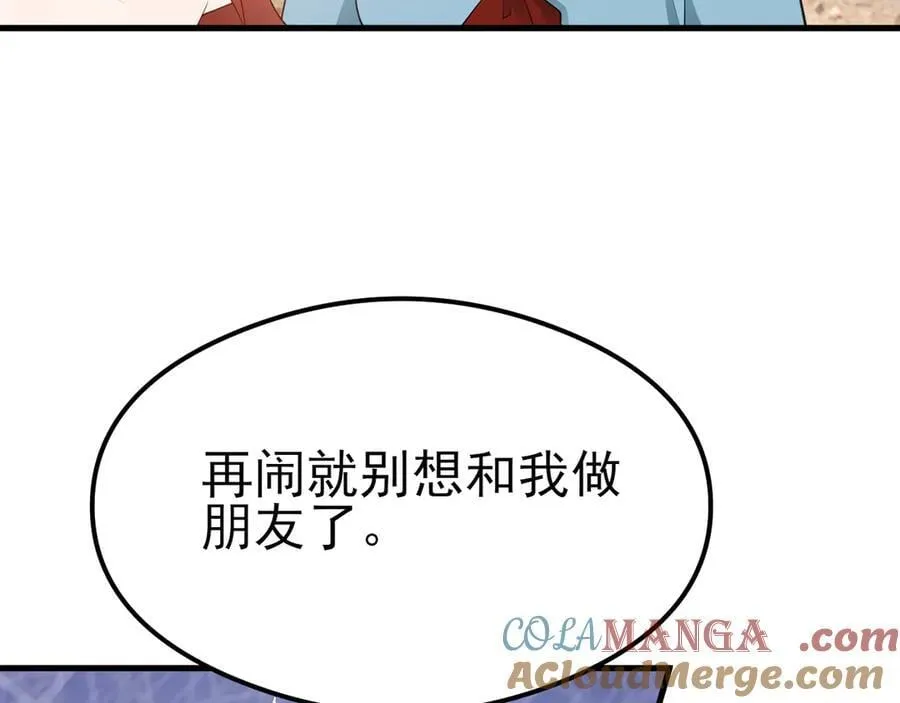 第121话 数学好难啊~68