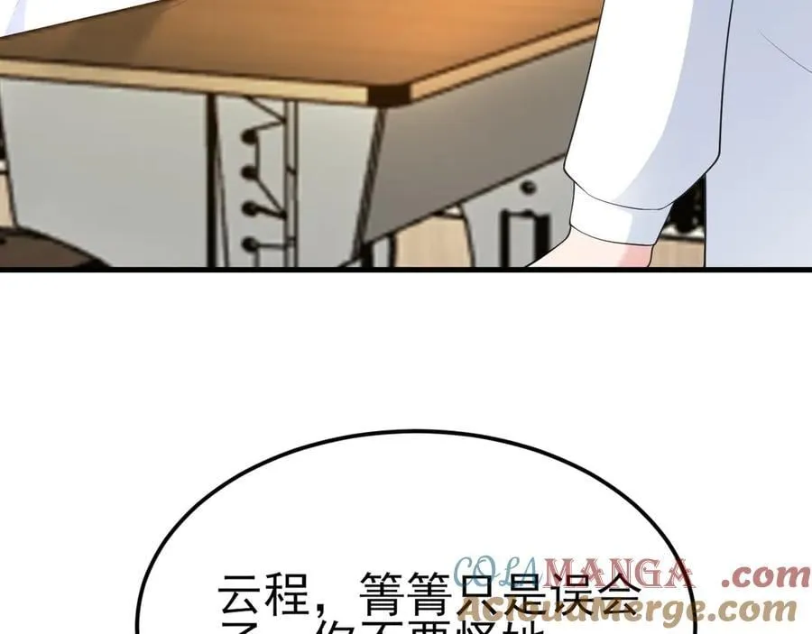 第121话 数学好难啊~32