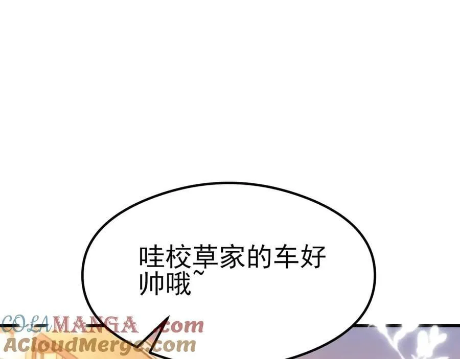第122话 你 被辞退了！4