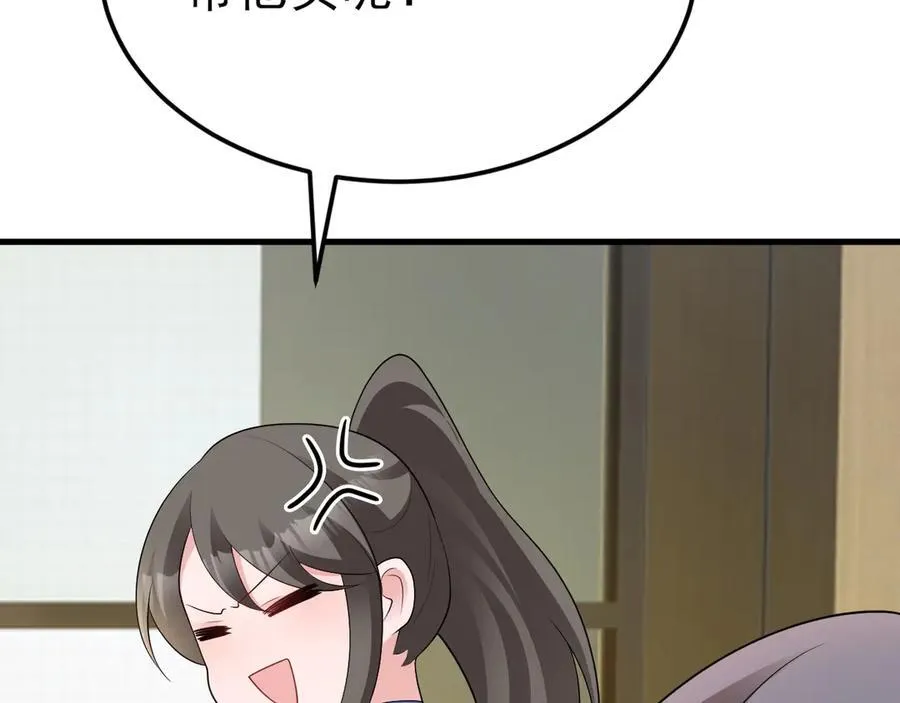 第120话 记得安全措施~59