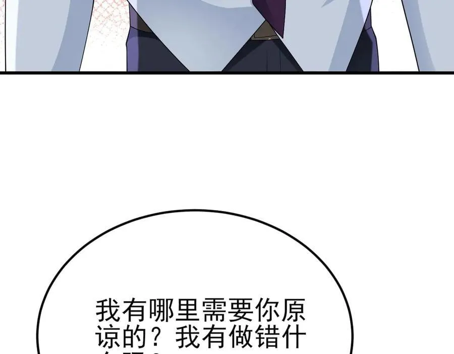 第120话 记得安全措施~91