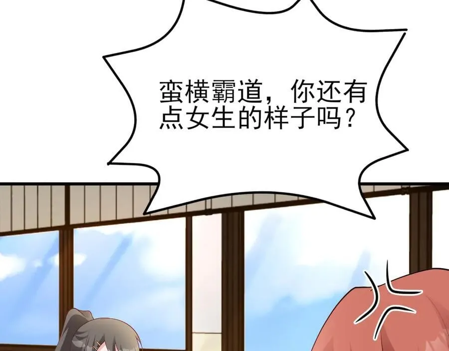 第121话 数学好难啊~91