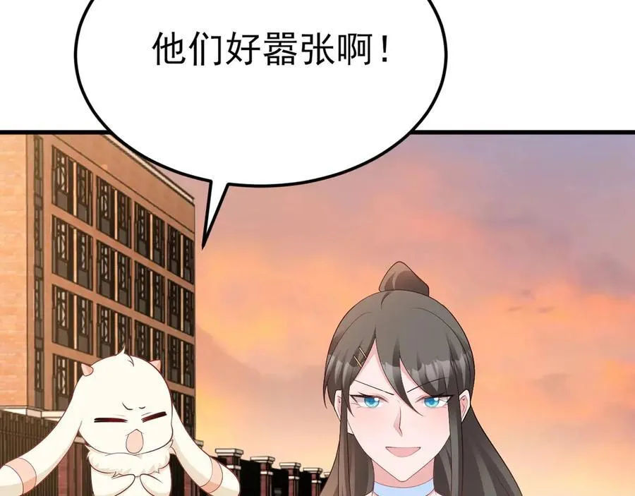 第122话 你 被辞退了！58
