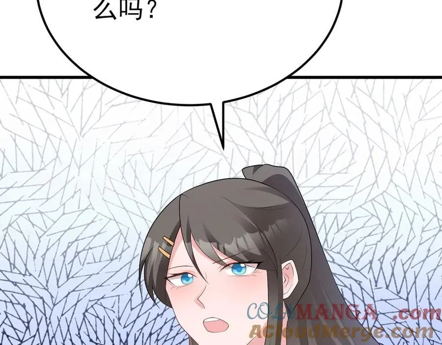 第120话 记得安全措施~92