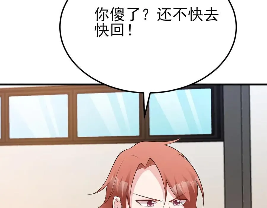第120话 记得安全措施~15