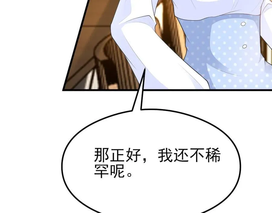 第121话 数学好难啊~71