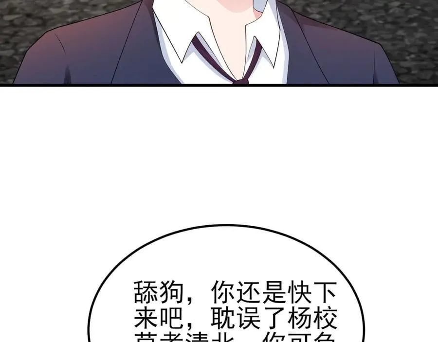 第122话 你 被辞退了！39