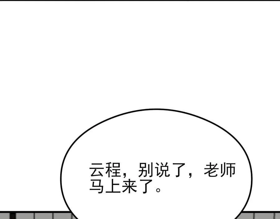 第121话 数学好难啊~74