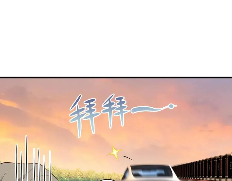 第122话 你 被辞退了！103