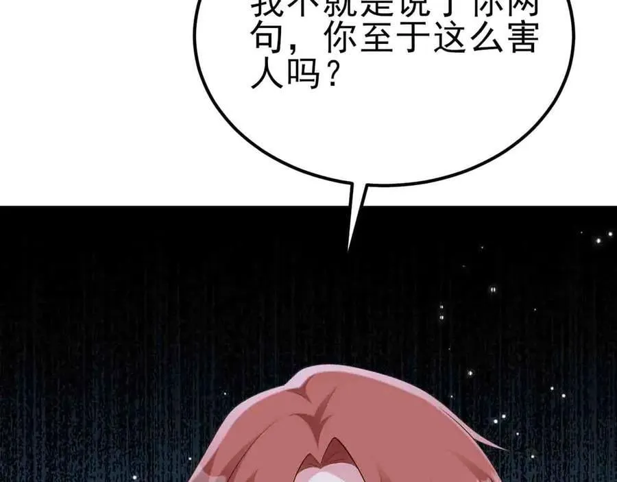第121话 数学好难啊~19