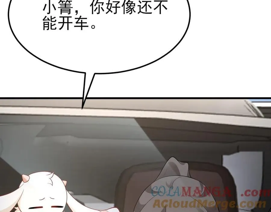 第122话 你 被辞退了！108