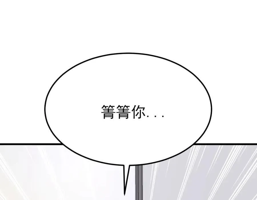 第121话 数学好难啊~85
