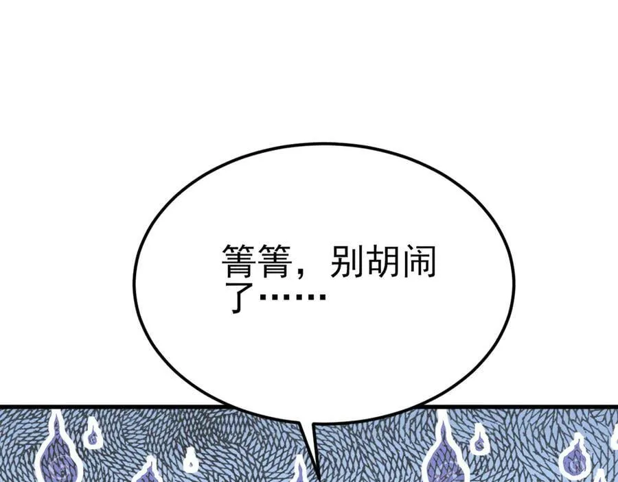 第122话 你 被辞退了！77