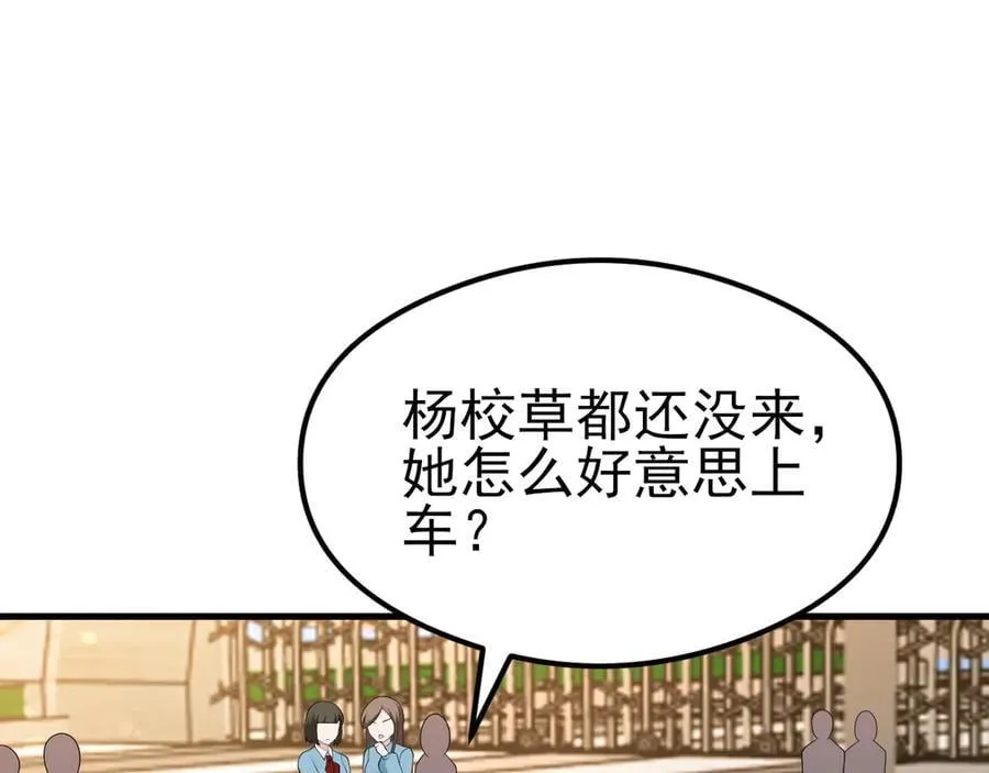 第122话 你 被辞退了！7