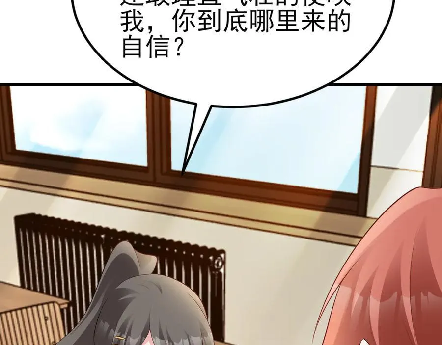 第121话 数学好难啊~47