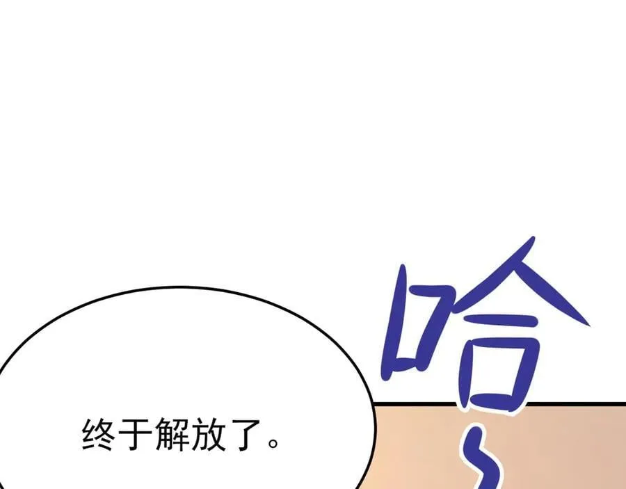 第121话 数学好难啊~106