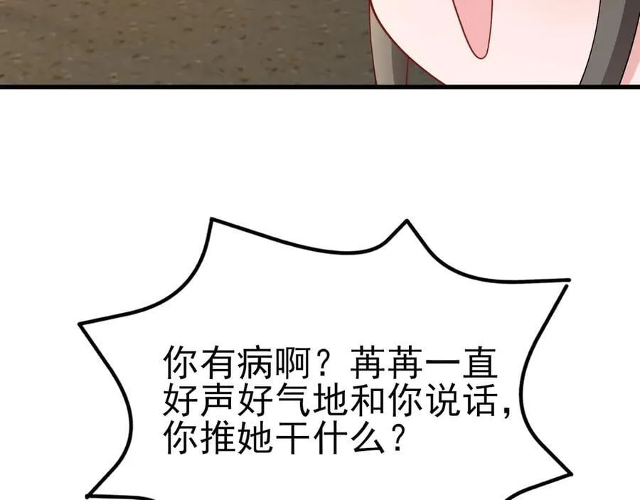 第121话 数学好难啊~95