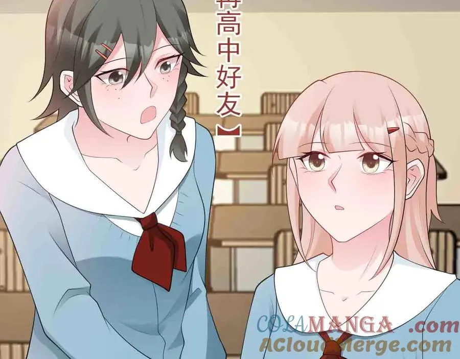 第121话 数学好难啊~8