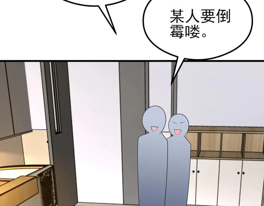 第121话 数学好难啊~66