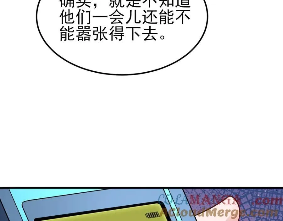 第122话 你 被辞退了！60