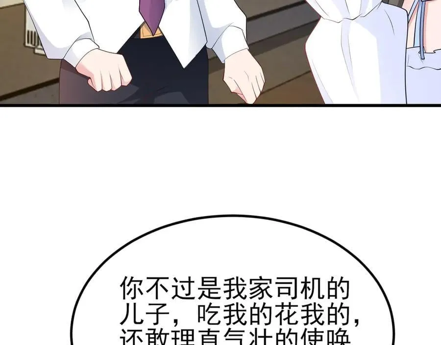 第121话 数学好难啊~46
