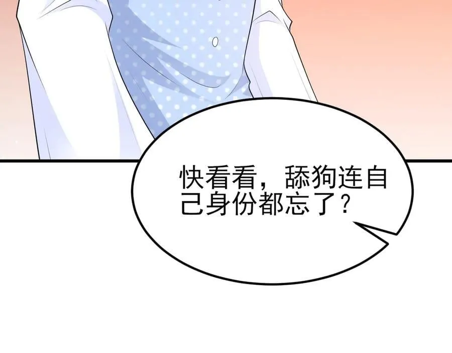 第120话 记得安全措施~55