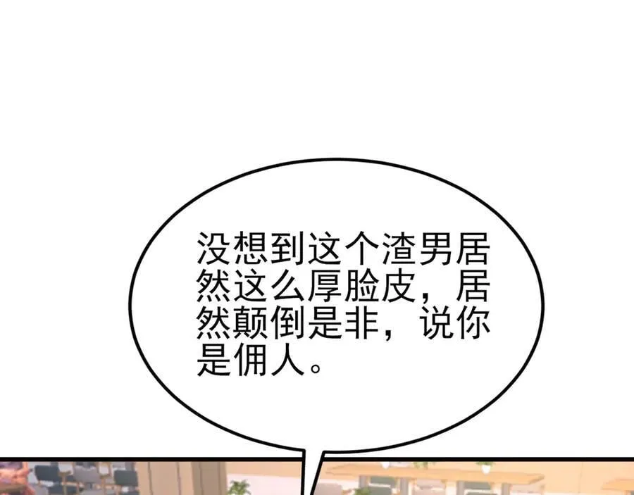 第120话 记得安全措施~65