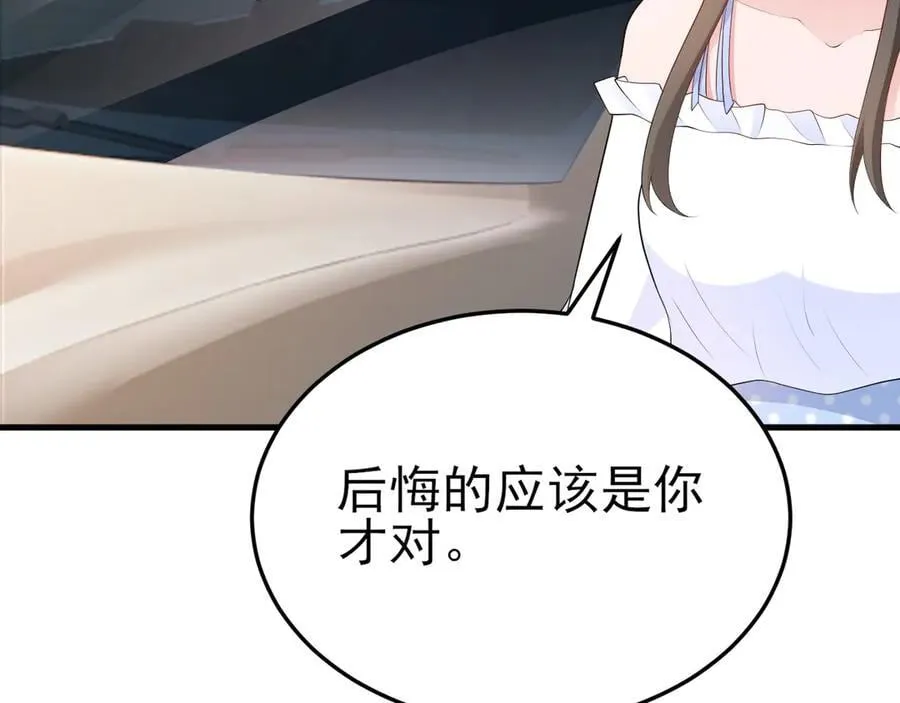 第122话 你 被辞退了！94