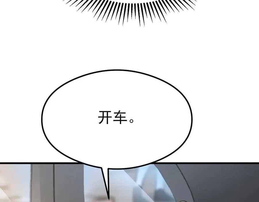 第122话 你 被辞退了！13
