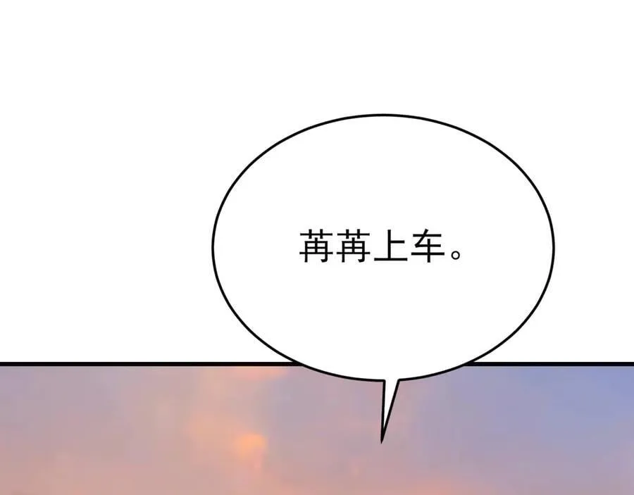 第122话 你 被辞退了！53