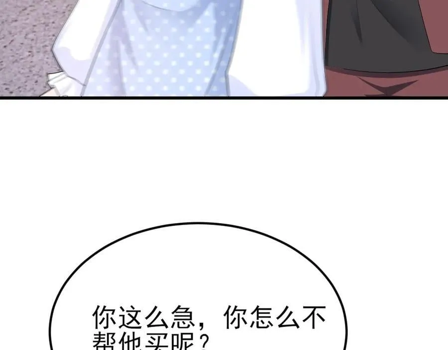第120话 记得安全措施~58