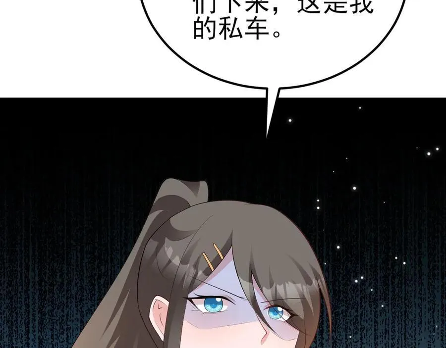 第122话 你 被辞退了！75