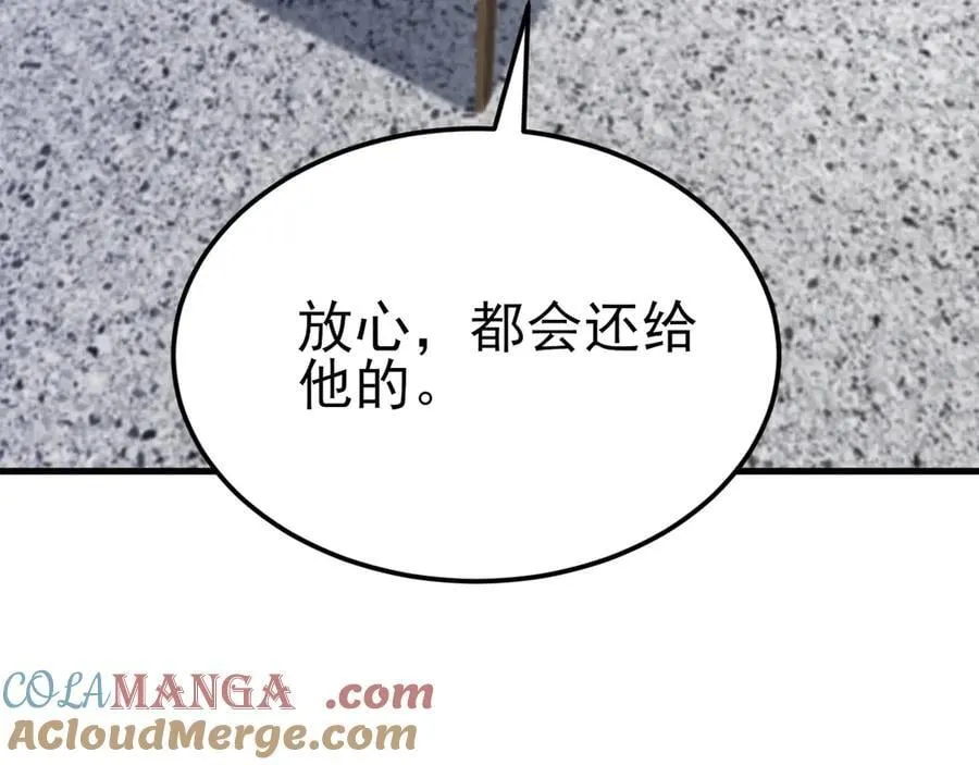第120话 记得安全措施~68