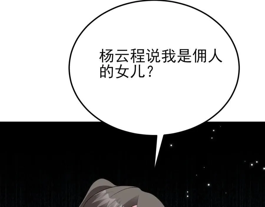 第120话 记得安全措施~53