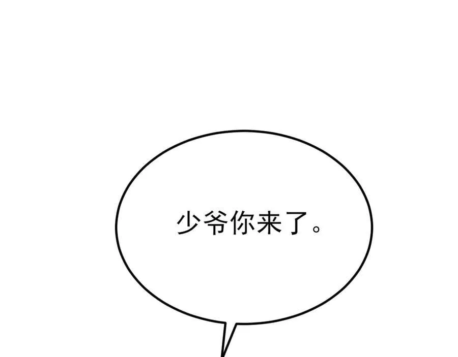 第122话 你 被辞退了！27