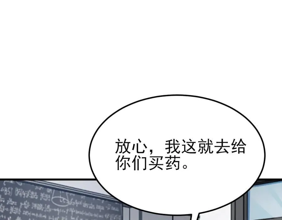 第120话 记得安全措施~25