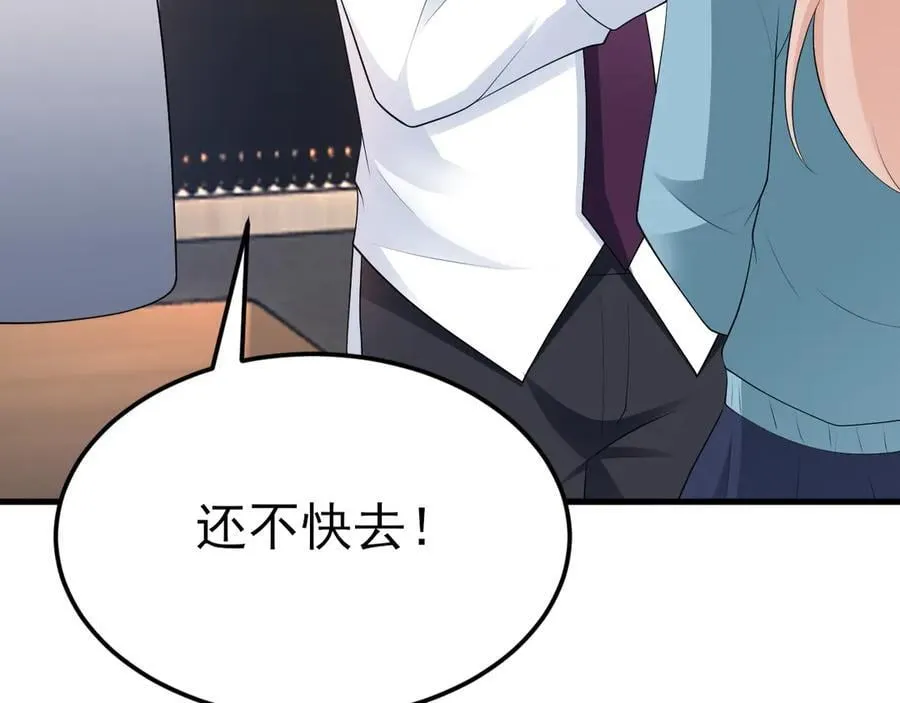 第120话 记得安全措施~23
