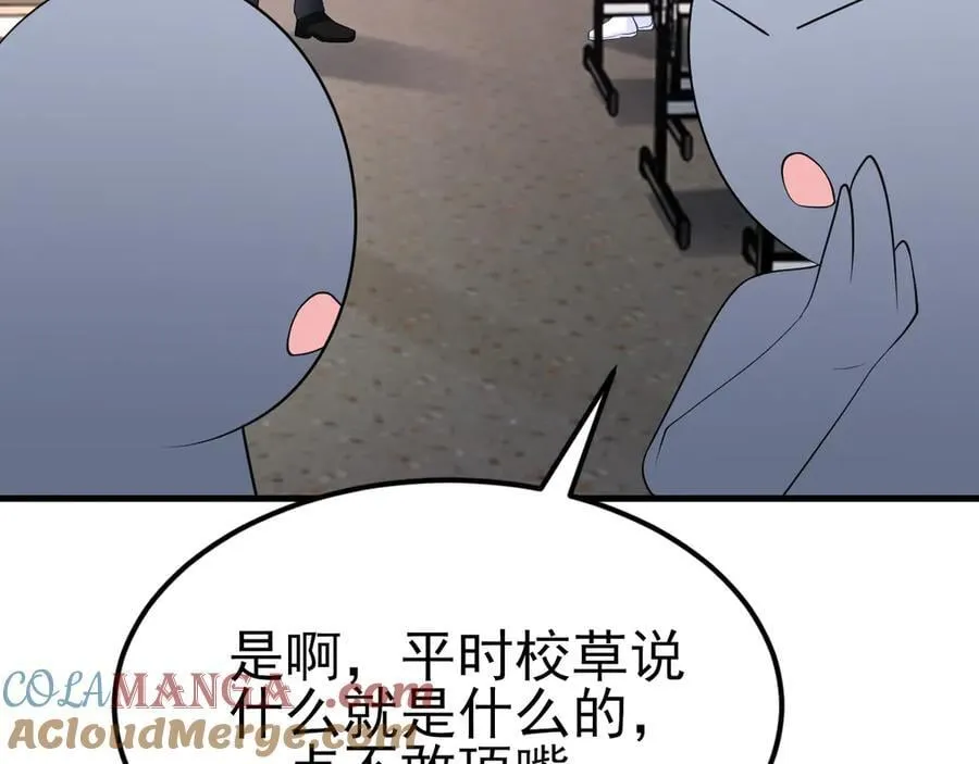 第120话 记得安全措施~96