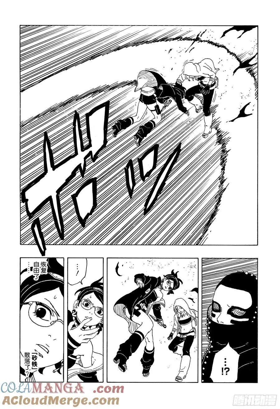 TBW18话 有活力的人生20