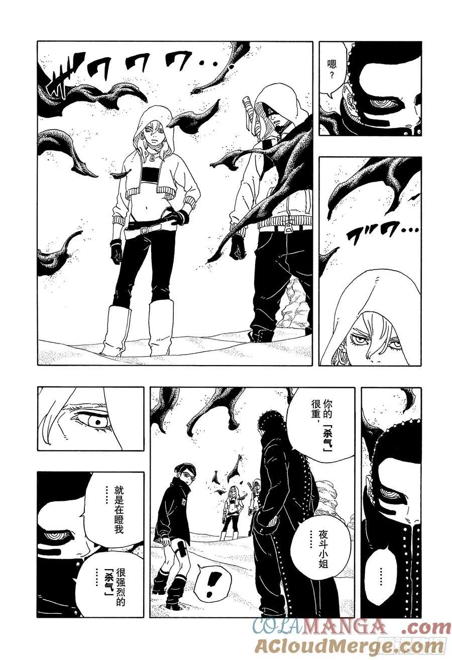 TBW18话 有活力的人生36