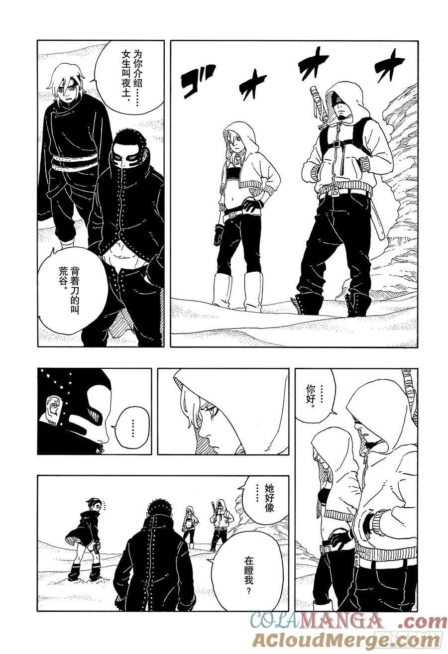 TBW18话 有活力的人生30