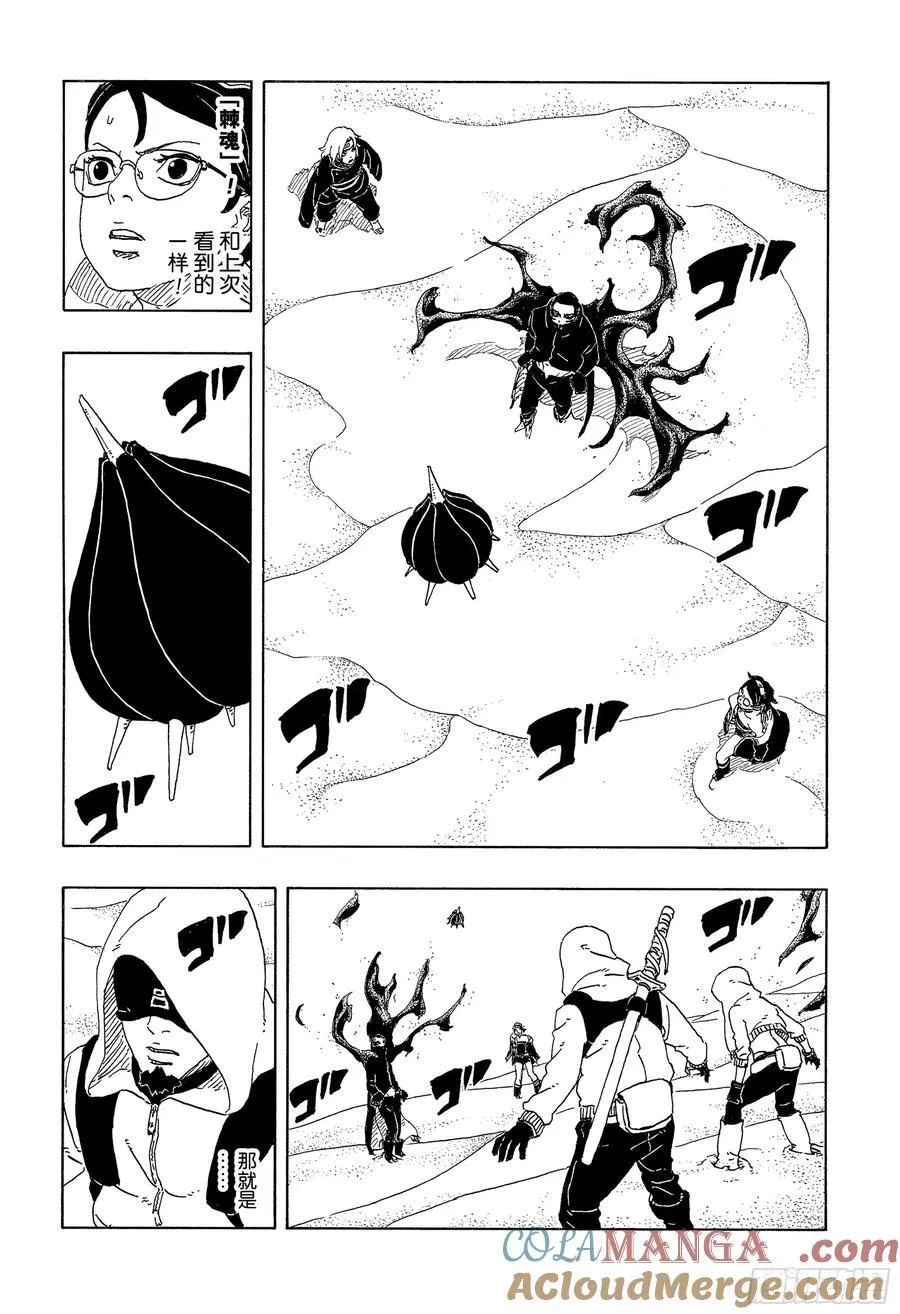 TBW18话 有活力的人生14