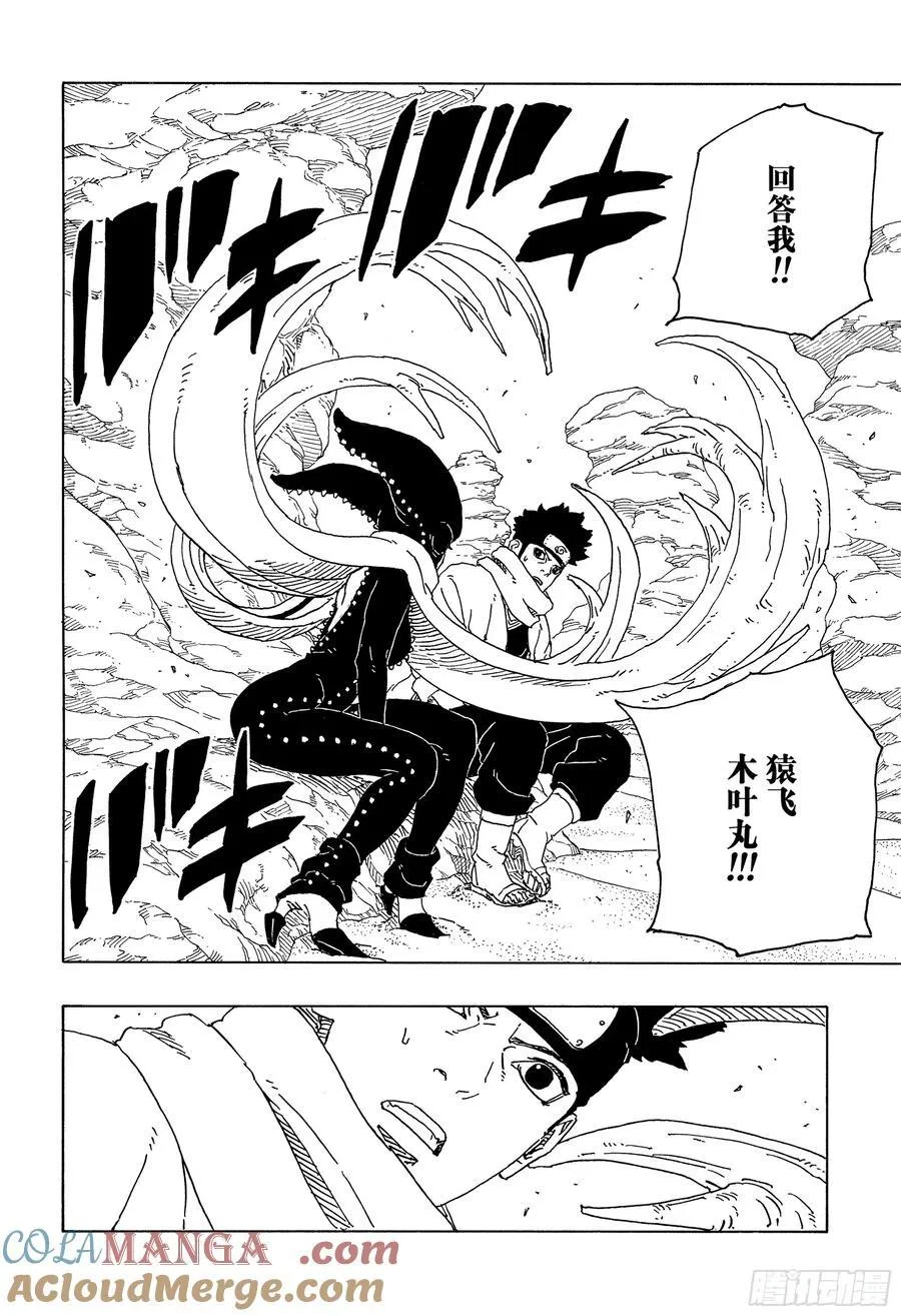 TBW18话 有活力的人生12