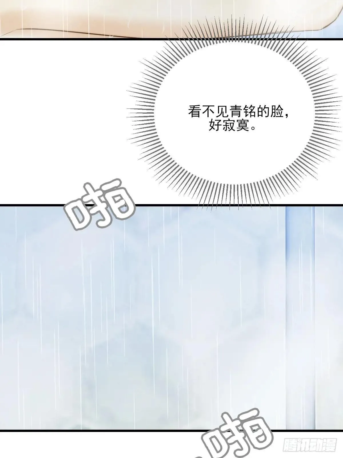 释放 上33