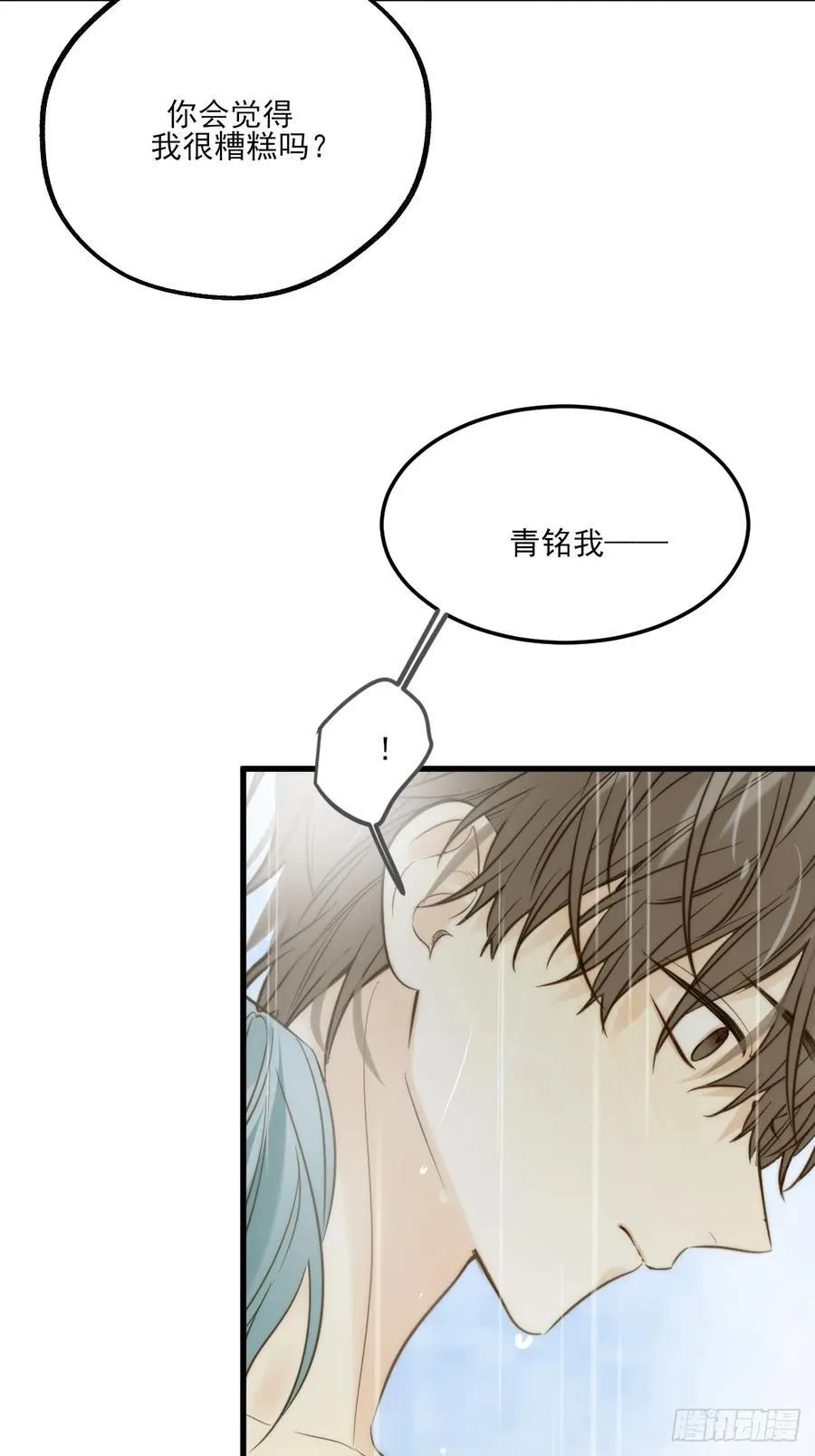 释放 下29